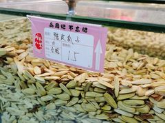 -周记炒货·山核桃·甘栗(武林店)