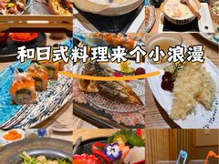 -吉之仙•中国制造•出口级食材日料店(领事馆总店)