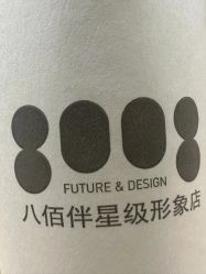 -八佰伴8008星级形象店
