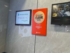 -守英猪脏粉(仓桥街店)