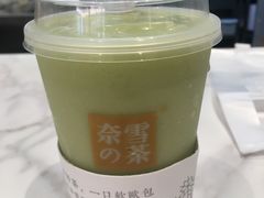 -奈雪的茶(红谷滩万达广场店)