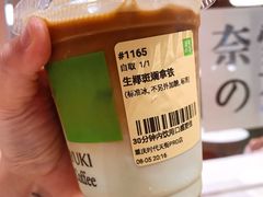 -奈雪的茶(时代天街店)