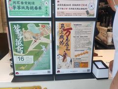-茶颜悦色(嘉顿一楼吉时赏味游园会店)