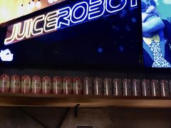 -JuiceRobot·手工意大利面&汉堡精酿(珠江新城店)