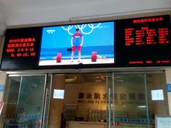 -重庆市奥林匹克体育中心-游泳跳水馆