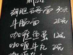 -小梁哥云吞面(黄贝岭店)