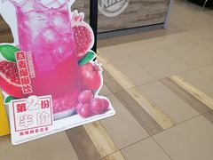 -汉堡王(财富广场店)