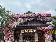 -大理古城