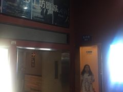 等候区-中影梦工坊影城(加州杜比·激光·尊荣影城)