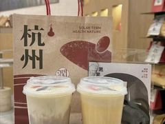 -炖物24章·顺时轻养茶(杭州大厦店)