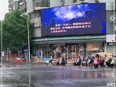 -壹加壹(文体路店)
