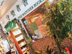 -守望者书店(南开大悦城店)