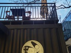 -DOS道肆(恒通国际创新园集装箱店)