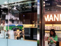 门面-Manner Coffee(大宁国际商业广场店)