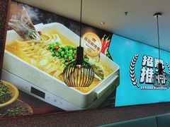 -半天妖烤鱼(大兴大悦春风里店)