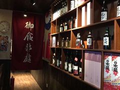 -半藏居酒屋(香港花园店)