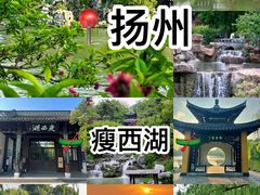 -何园