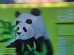 -北化机爱工场文化科技融合产业园