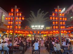 -沙州食驿·非遗小吃夜市