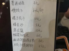 -東茅街茶馆