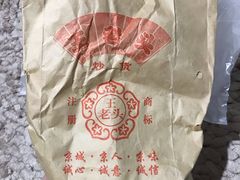 -王老头炒货(天坛东路店)