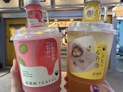 -星满杯TEAFUL(罗湖东门店)