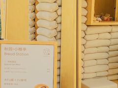 -Cycle&Cycle Artisan(天目里店)