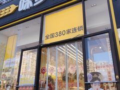 -味多美蛋糕(安贞桥东店)