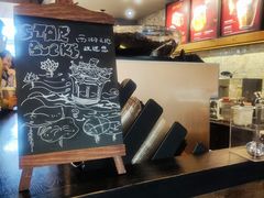 -星巴克(西湖天地店)