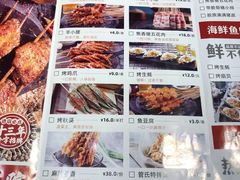 菜单-管氏翅吧(地安门创始店)