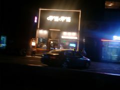 -呷哺呷哺 黄金牧场 (回龙观港龙店)