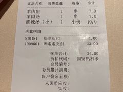 -南门小馆·清真(国贸商城店)