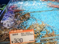-徐记海鲜(大雁塔|金都店)