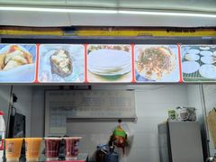 -英凤烧饵块(永胜路店)