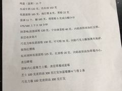 -美斯烘焙培训学院•蛋糕•面包•咖啡(宝安校区)