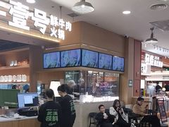 -永旺梦乐城(金银潭店)
