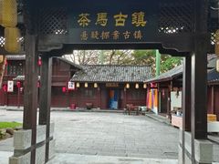 -深圳锦绣中华民俗村