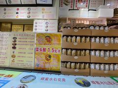 大堂-安海五叔公土笋冻(西街店)