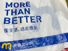 -麦德龙(南山店)