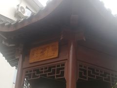 -瑞象国艺馆