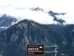-雅鲁藏布江