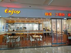 门面-醉面(五道口启迪大厦店)