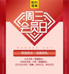 -深圳阳光医疗美容医院·旗舰店