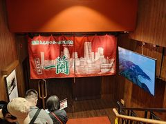 -一蘭拉面(尖沙咀店)