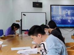 -新航道雅思托福·留学·考研培训(人民广场校区)