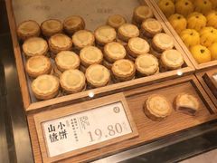 -泸溪河桃酥(西直门凯德店)