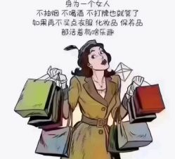 -Fundi张玉珊修身堂·indiba·BTL科技瘦身