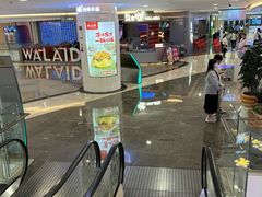 -皇庭广场(福华三路店)