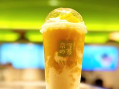 -奈雪的茶(中海环宇荟店)