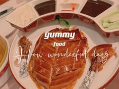 -大鸭梨烤鸭店(朝阳路店)